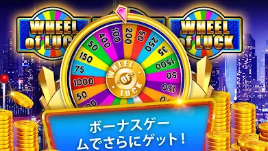 Slots ラスベガスカジノスタイルのスロットマシン Google Play のアプリ