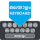 Easy Malayalam Typing Keyboard