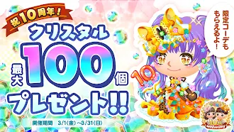 Game screenshot 未来家系図 つぐme～一族繁栄！育成ゲーム～ mod apk
