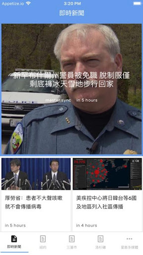 全美星島 Screen 2