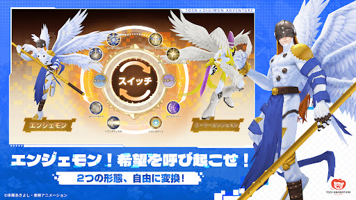 ツリーオブセイヴァー：ネバーランド 3