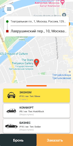 Подвези Screen 3