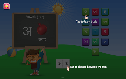 PreSchool Hindi