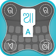 Odia Keyboard - Emojis,Sticker & GIFs