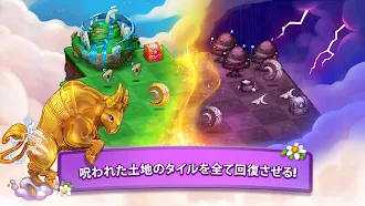Game screenshot マージゲーム (Merge Adventure) - マージ hack