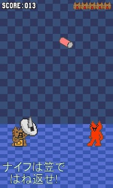 フサギコのドリンクキャッチ Androidアプリ Applion
