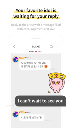Screenshot of bubble for JELLYFISH