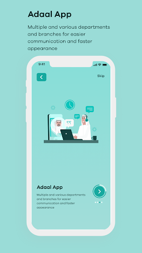 Adaal Screen 3