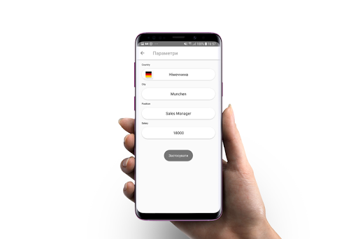 Hobby Job - Find a career Screen 3