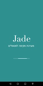 Jade Unknown