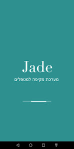 Jade 1.1.9 APK + Mod (Unlimited money) إلى عن على ذكري المظهر