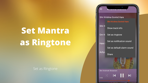 Krishna Mantra Screen 3