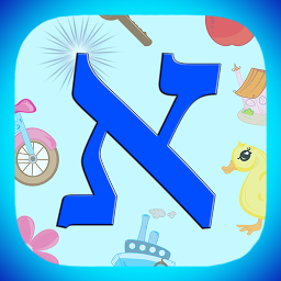 Gambar ikon Aleph Beis App - Learn Hebrew