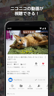 ニコニコ動画 6.40.0 screenshots 1
