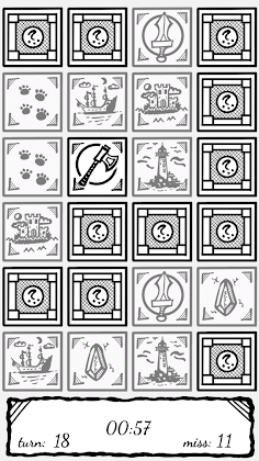 Memory Game - Screenshot 2