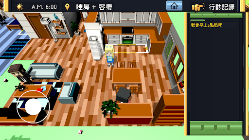 澳門科學館 — 低碳生活的一天