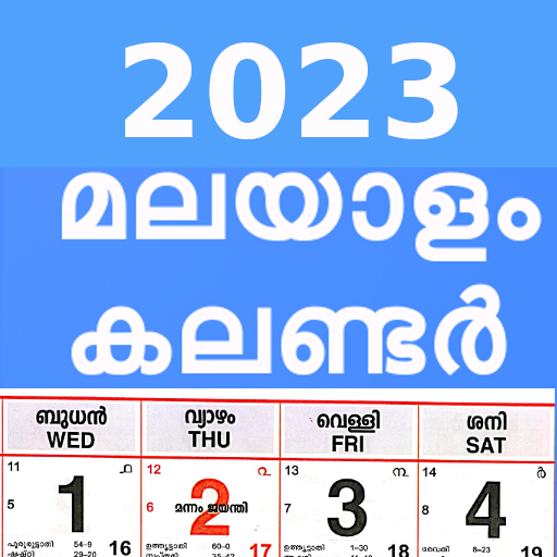 2023 Kerala Malayalam Calendar Apps on Google Play