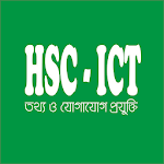 Cover Image of ดาวน์โหลด ICT for HSC : কলেজ আই.সি.টি  APK