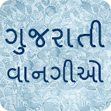Gujarati Recipes (Vangio) icon