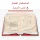 org استحضارعمار في جلب الدينار
