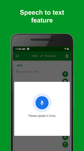 Urdu - English Translator Screen 3