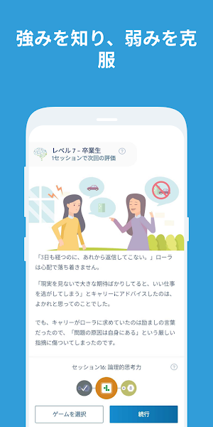 画像クリックでメニュー表示／非表示