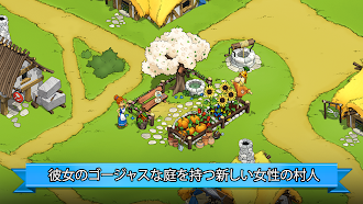 Game screenshot アステリクス＆フレンズ apk download