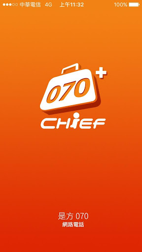 Android application 070行動商務 screenshort