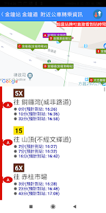 Hong Kong Bus Route