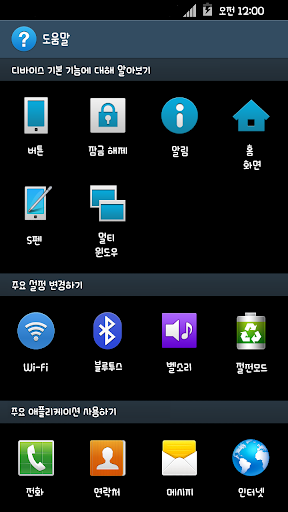 AaJanuary™ Korean Flipfont Screen 2
