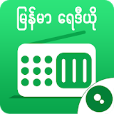 SM: Myanmar Radio icon