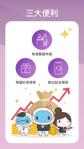 Android application SnY screenshort