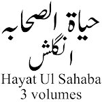 Cover Image of Herunterladen lives of Sahaba حیاۃ الصحابہ 1.0 APK