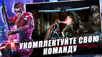 Game screenshot Injustice 2 hack