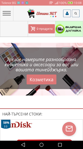 Evtino.NET - Игра-Аукцион