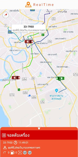 GPS ASIA 4SME Screen 3