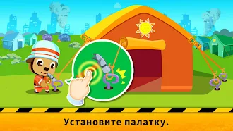 Game screenshot Спасение при землетрясении 2 hack
