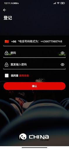 China Live Screen 2