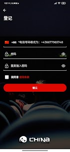 China Live v1.2.0 Mod APK Download 2022 2