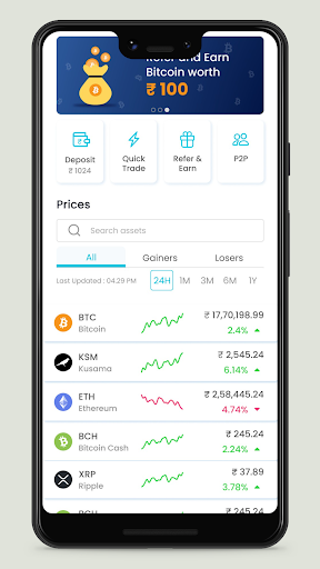 BitzeeSX Screen 3