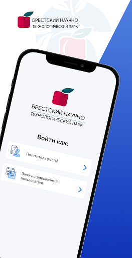 Android application ЗАО "БНТП" screenshort