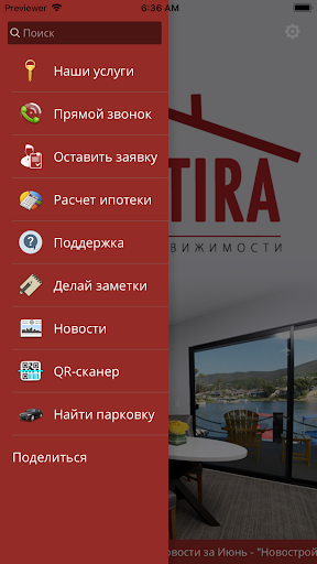 Недвижимость СПБ Screenshot 2 - AppWisp.com