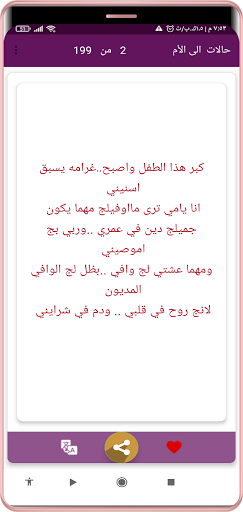 حالات واتس عمر