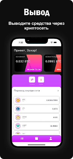 Miner Club Screenshot 2 - AppWisp.com