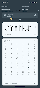 Write in Runic (Runes writer) Capture d'écran