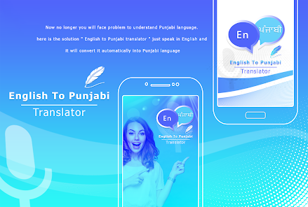 FREE English to Punjabi Translation - Instant Punjabi Translation
