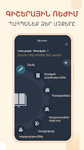 Սքրինշոթ