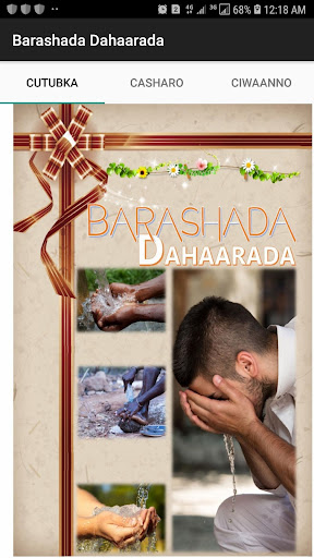 Android application Barashada Dahaarada screenshort