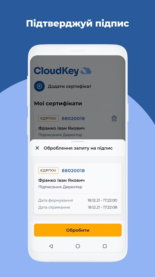 #6. CloudKey (Android) โดย: KEY CERTIFICATION CENTER "UKRAINE" LLC