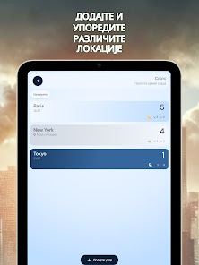 Слика снимка екрана